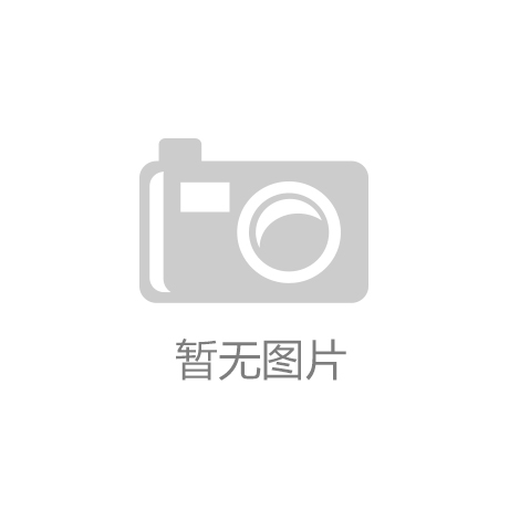 <b>你購(gòu)買的箱式房防火耐火性行嗎？</b>